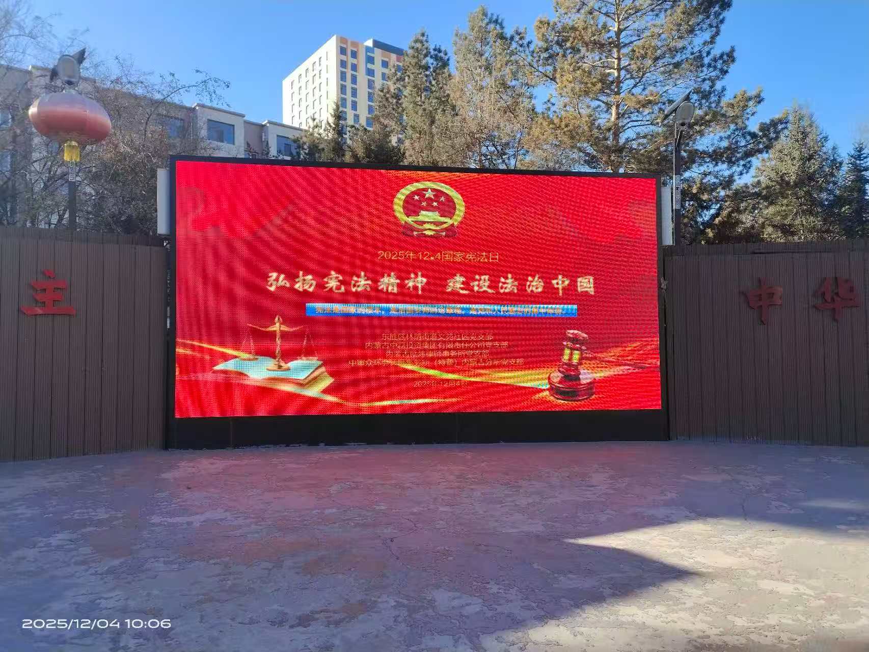 微信图片_20251205083452_950_251 微信图片_20251205083452_950_251